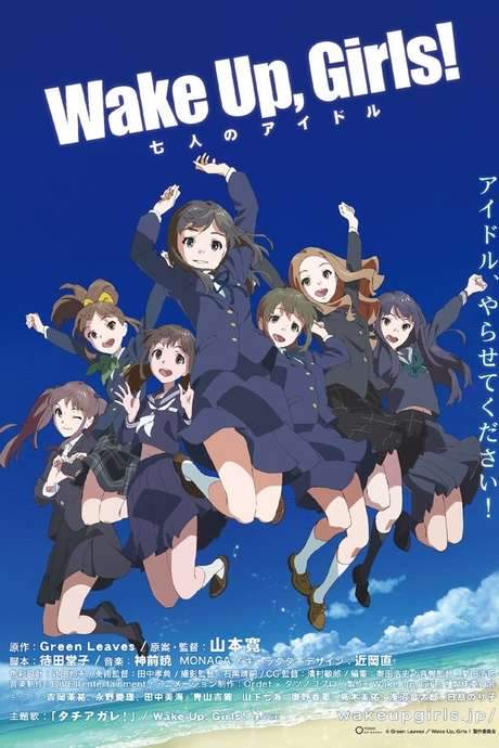 Wake Up, Girls! - Seven Idols